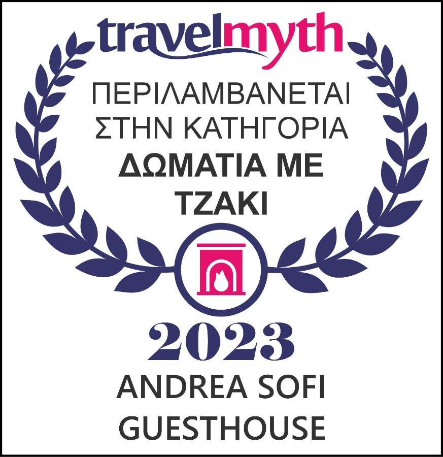Andrea Sofi Guesthouse Dimitsana Exterior photo